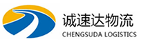 丽水到福安市物流公司